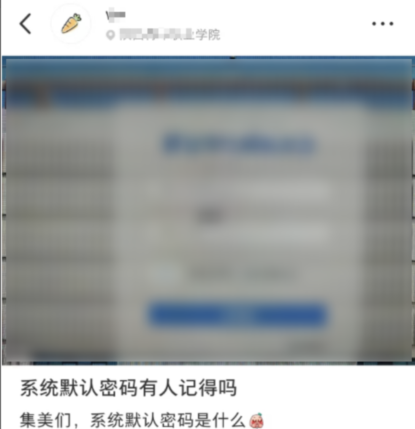SZ0006 思路枯竭之后小红书姐妹给我上了一课- 实战技术文章- 信安之路